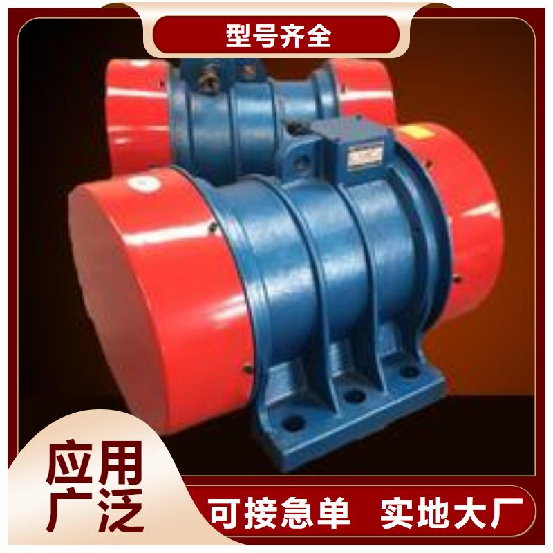 防爆振动电机仓壁振动器拥有多家成功案例