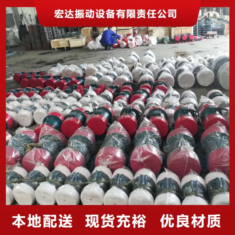 防爆振动电机平板振动器厂家打造行业品质