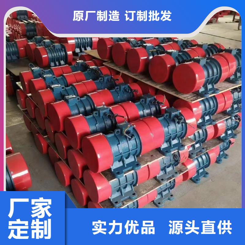 【防爆振动电机】混凝土预制专用振动平台厂家直销直供