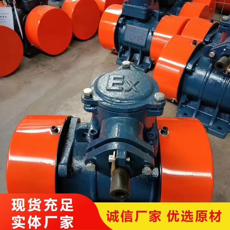 防爆振动电机-振动平台定制多种规格可选