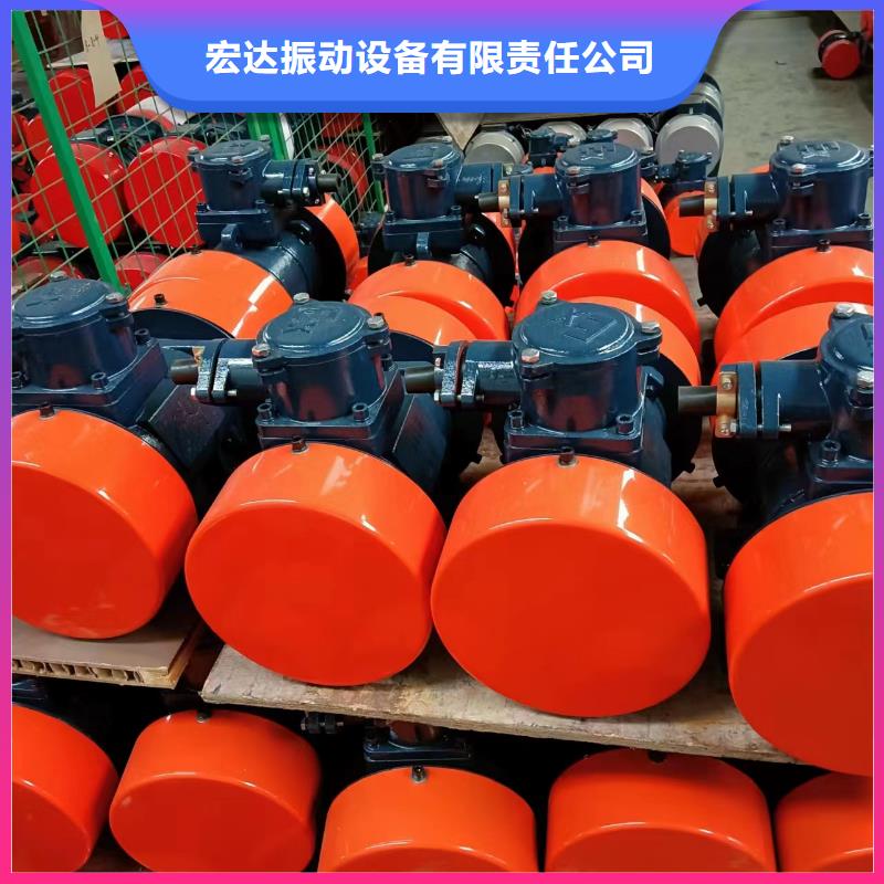 防爆振动电机实力厂家