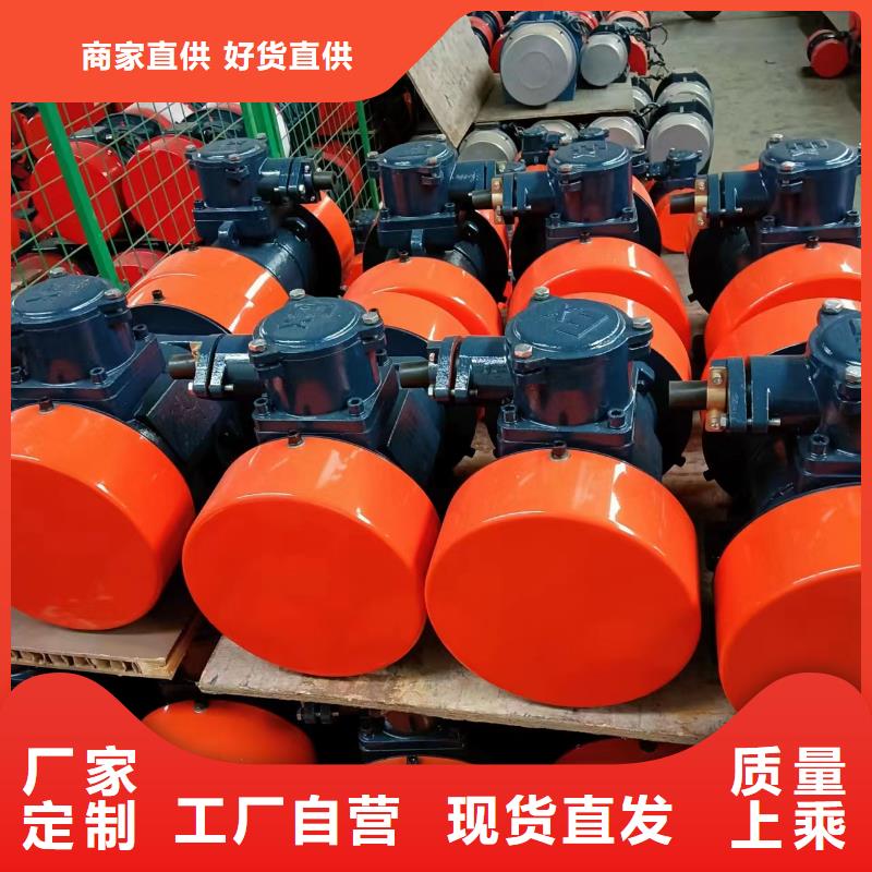 【防爆振动电机】混凝土预制专用振动平台厂家直销直供