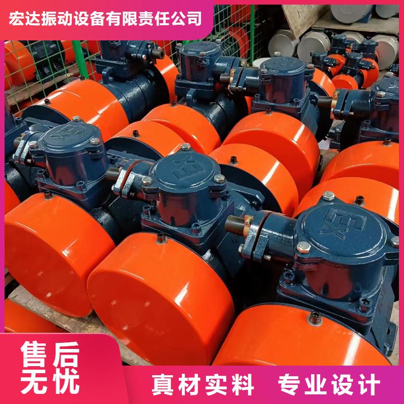防爆振动电机仓壁振动器拥有多家成功案例