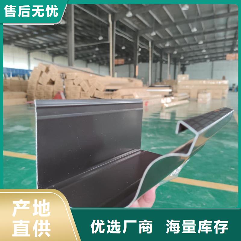 铝合金檐槽批发代理