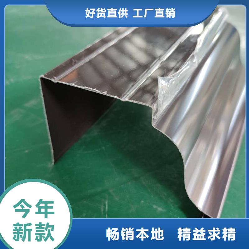 铝合金檐沟价格调整-已更新2025