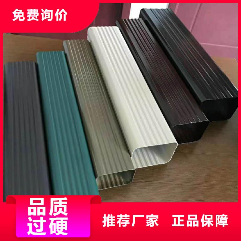 彩铝天沟保质保量