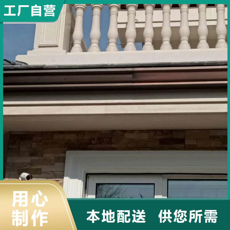 彩铝天沟保质保量
