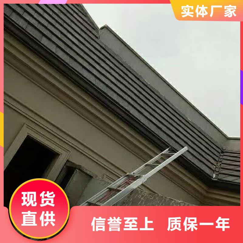 成品檐沟安装便捷