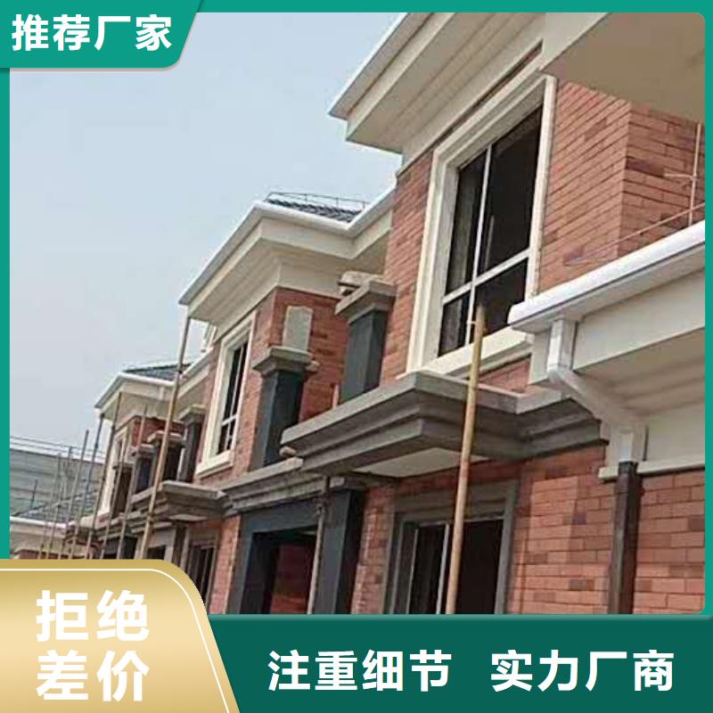 成品檐沟价格调整-2025已更新