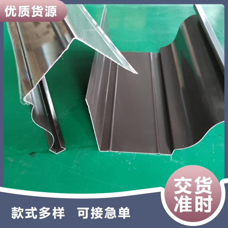 彩铝雨水槽质量可靠-2025已更新
