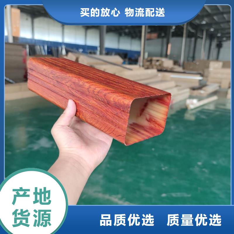 彩铝雨水槽批发代理