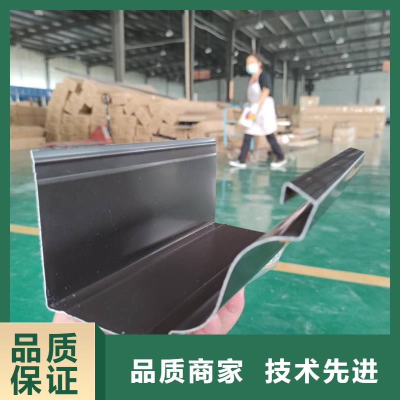 彩铝雨水槽质量可靠-2025已更新