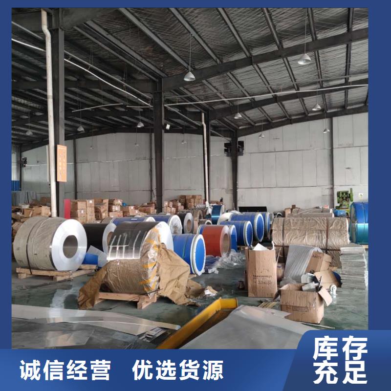 铝合金落水槽包工包料