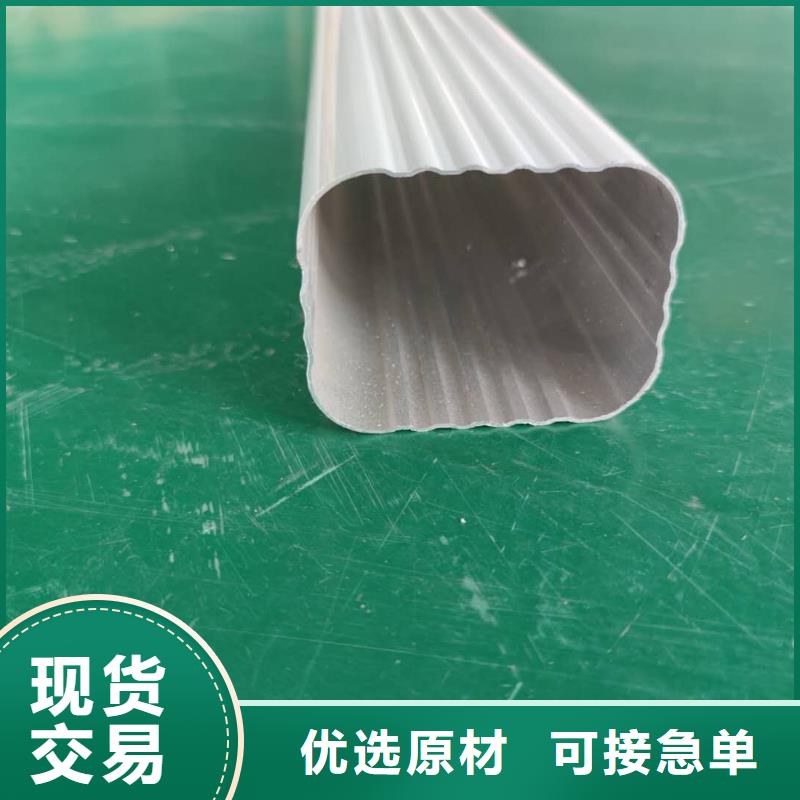 彩铝雨水槽式样优雅-已更新2025