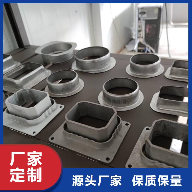铝合金落水槽厂家质量