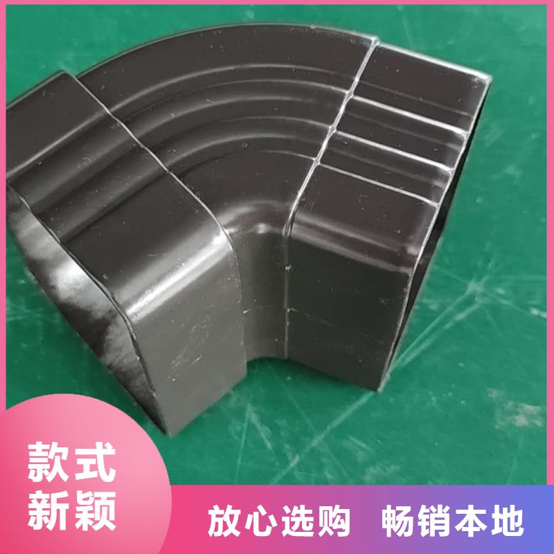 彩铝雨水槽批发代理