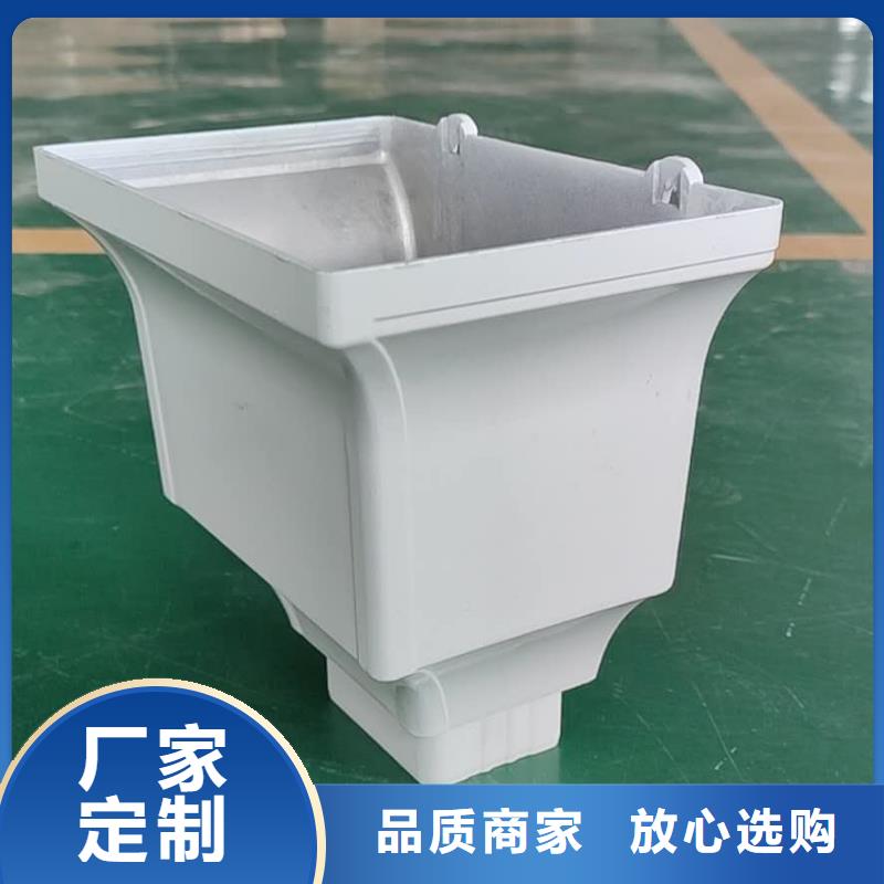 铝合金落水槽包工包料