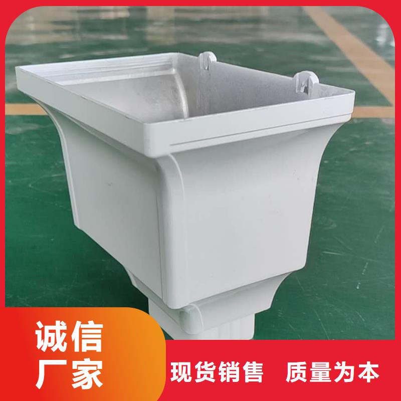 彩铝排水槽包工包料