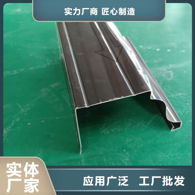 金属雨水槽批发代理