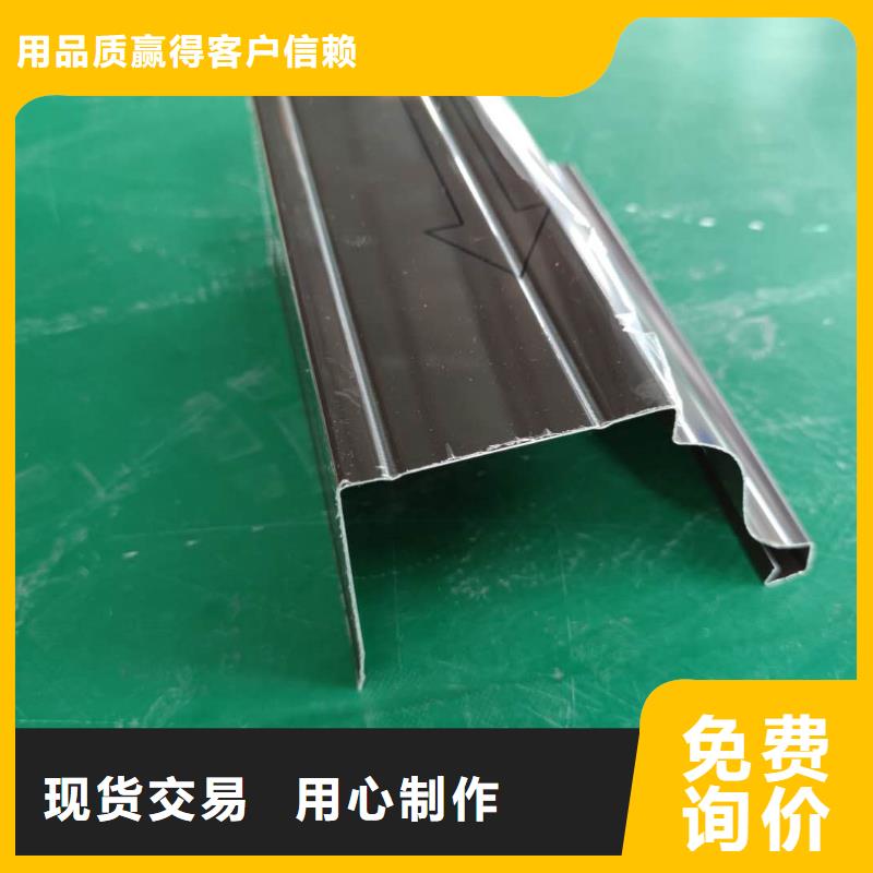 铝合金雨水槽包工包料