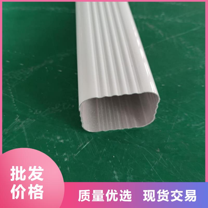 铝合金檐槽包工包料