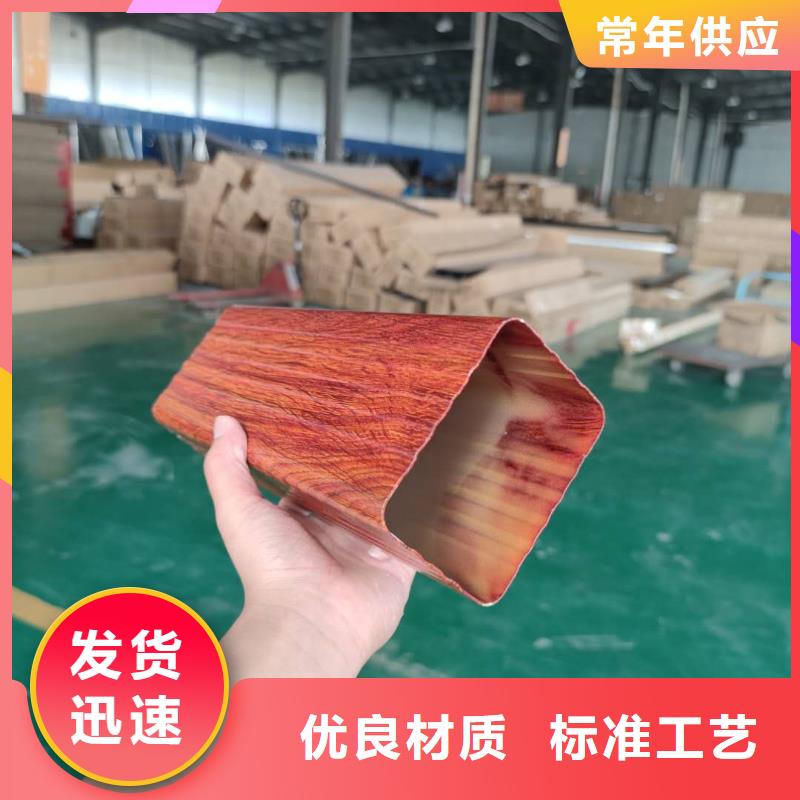 彩铝落水槽包工包料