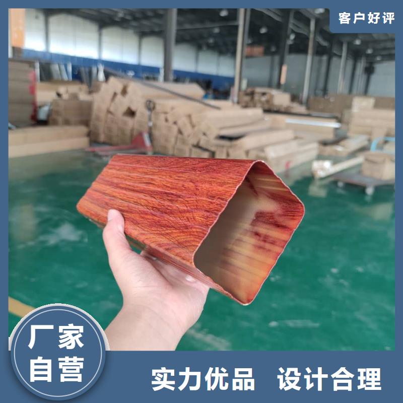 铝合金雨水槽厂家质量