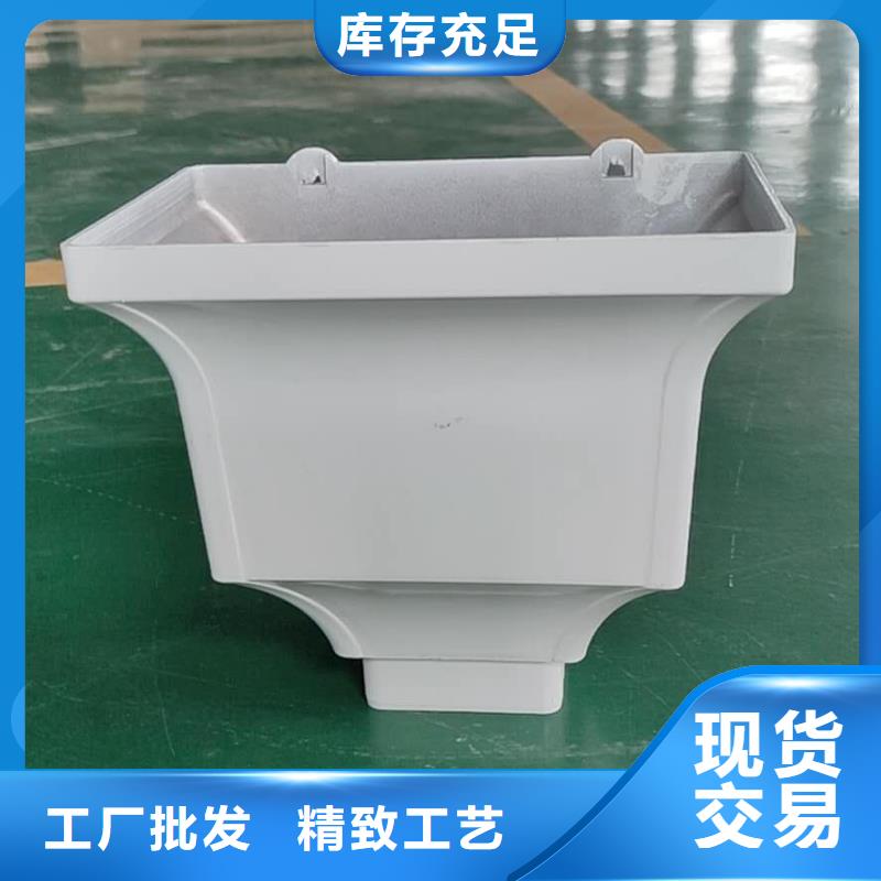 铝合金落水槽包工包料
