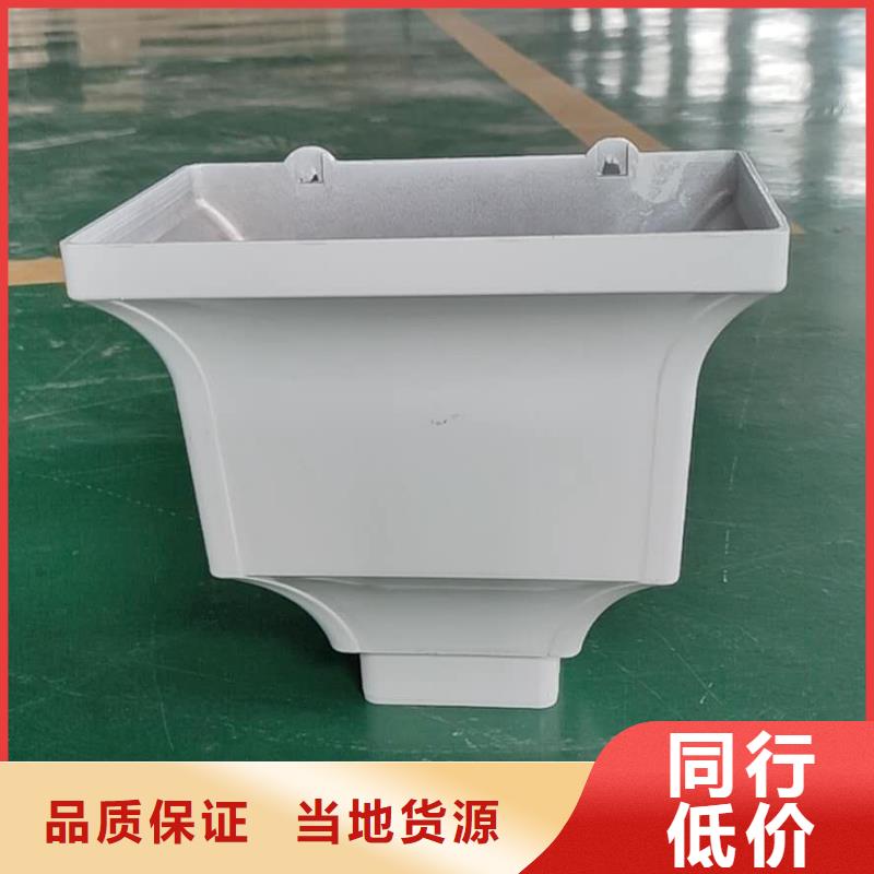 彩铝雨水槽式样优雅-已更新2025