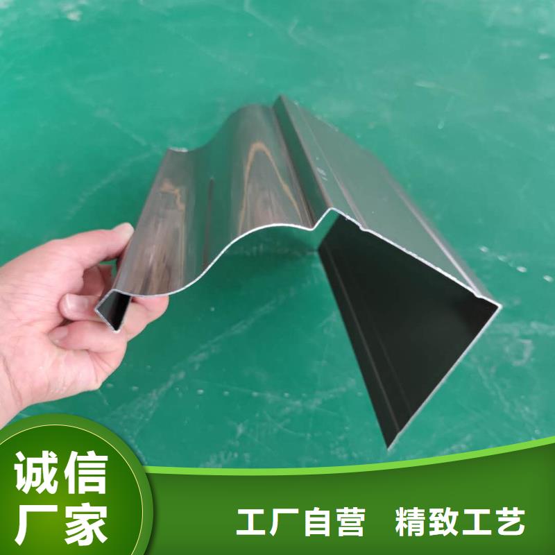 彩铝雨水槽批发报价