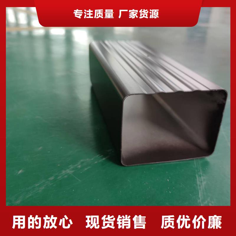 铝合金雨水槽厂家质量