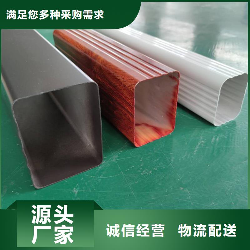 铝合金檐槽包工包料