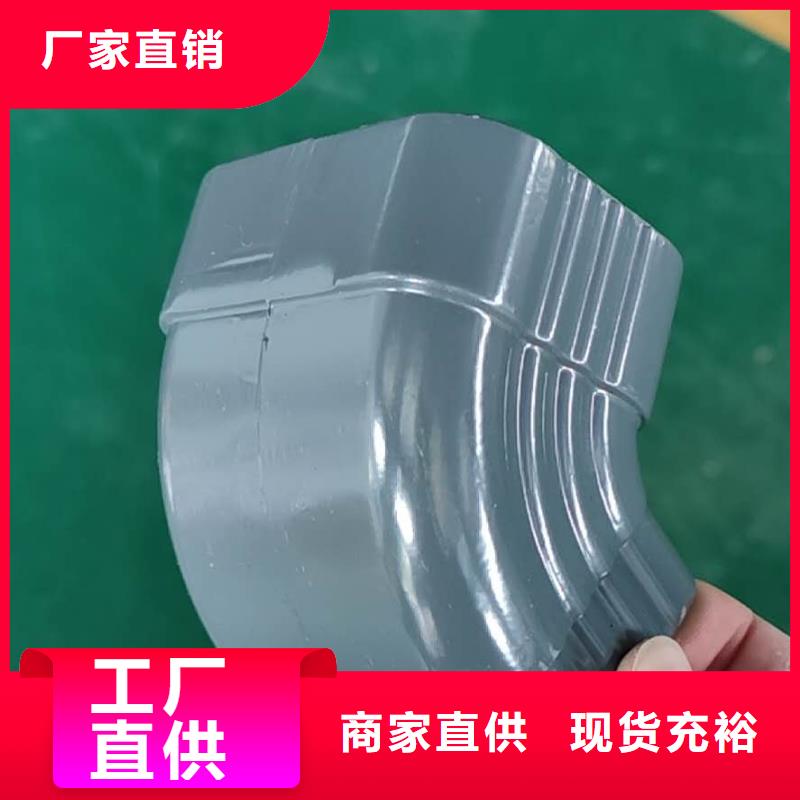 彩铝雨水槽批发报价