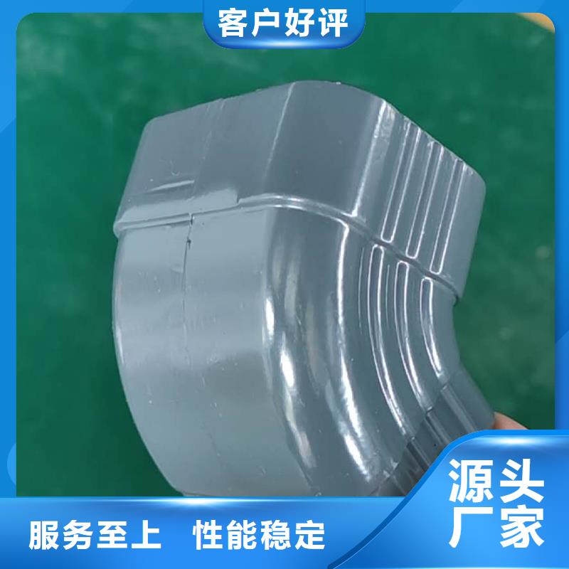 成品雨水槽施工方案