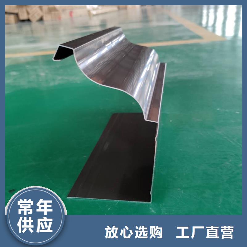 金属雨水槽批发代理