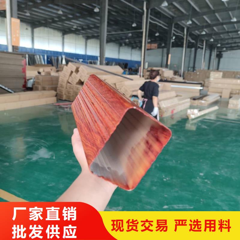彩铝雨水槽包工包料