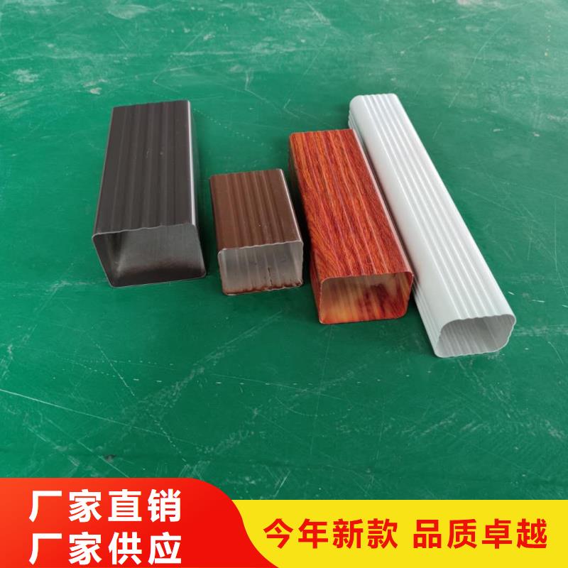 彩铝雨水槽包工包料