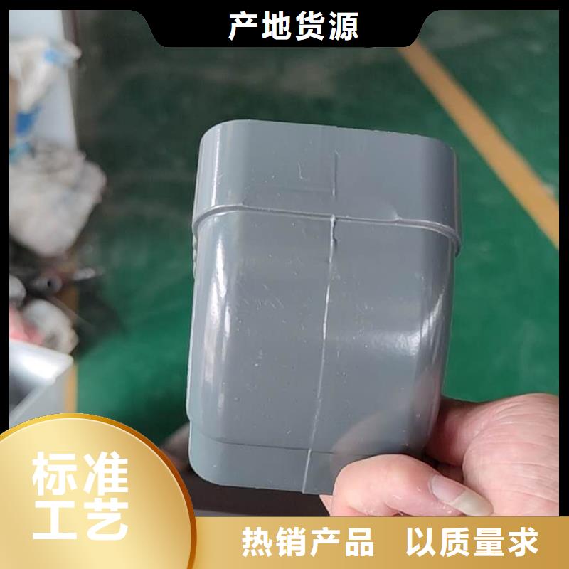 成品雨水槽总代直销
