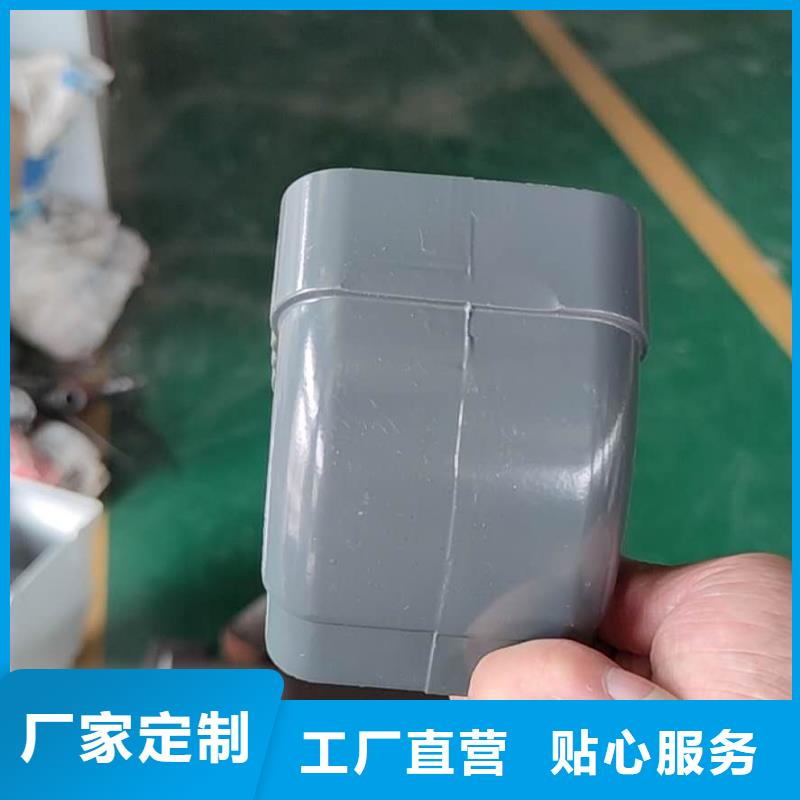 彩铝排水槽包工包料