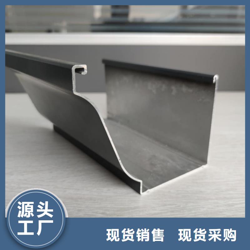 铝合金排水槽不生锈