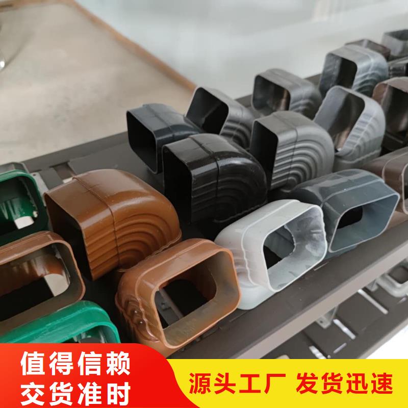 成品落水槽包工包料-已更新2025