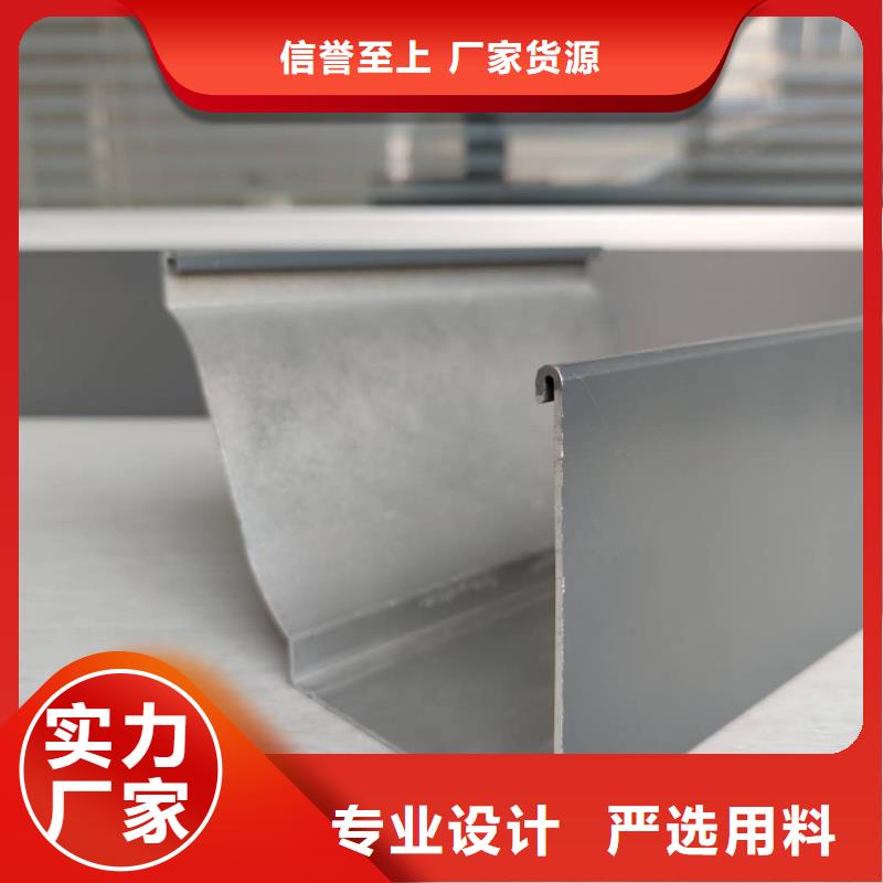 铝合金檐槽包工包料