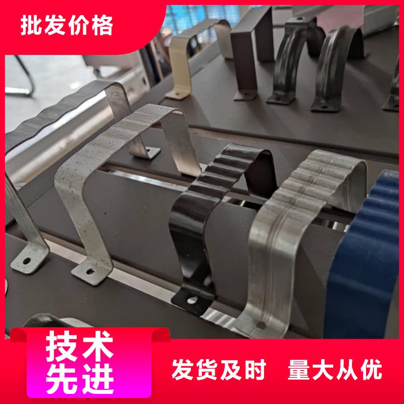 铝合金落水槽批发代理