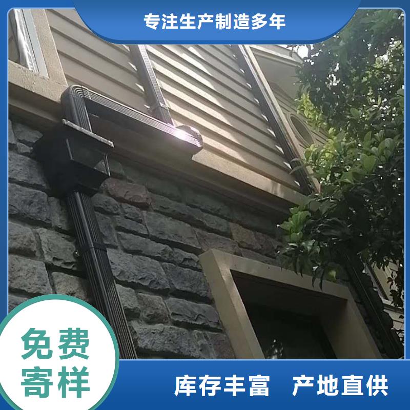 彩铝落水管价格实惠