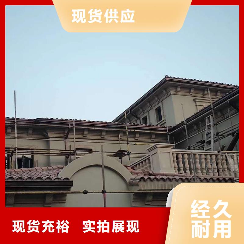 成品檐沟价格视频-成品檐沟价格-天峰建材(铜仁市分公司)服务区域石阡|思南|贵阳|安顺|毕节|黔西南|黔东南|遵义