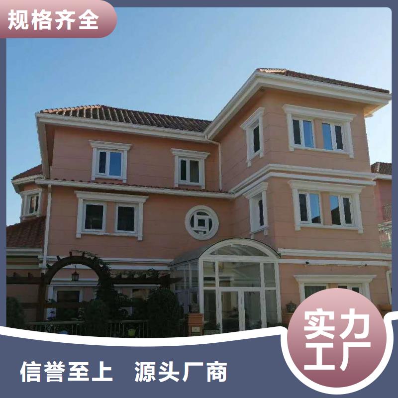 金属落水管安装手册