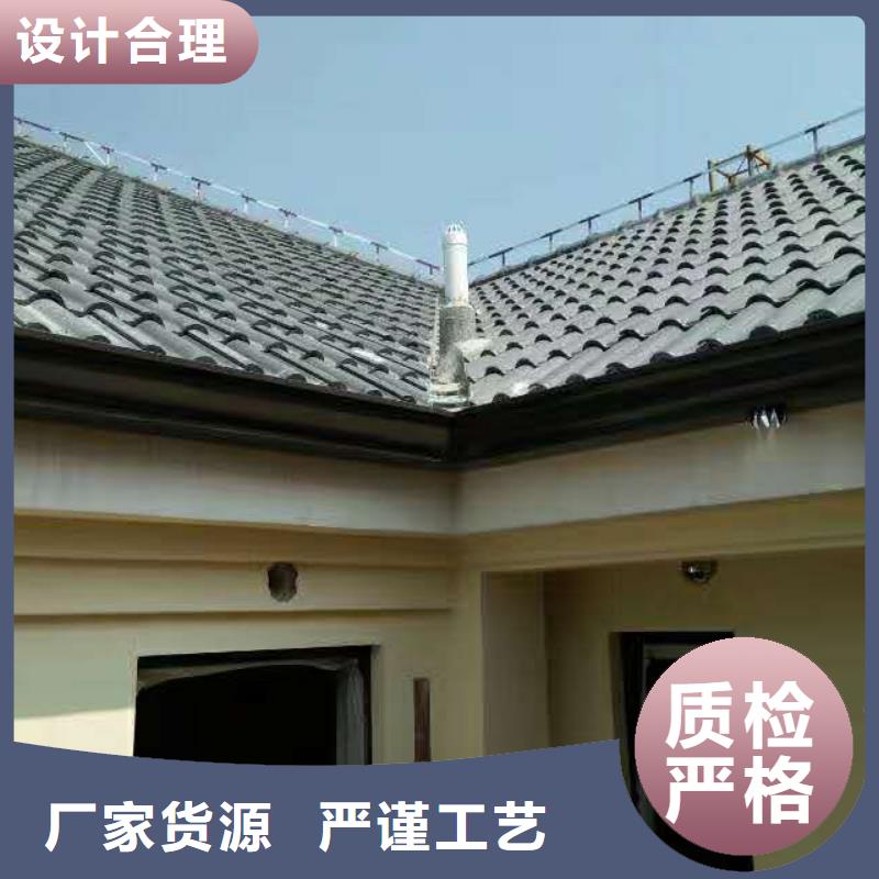 彩铝雨水管价格调整