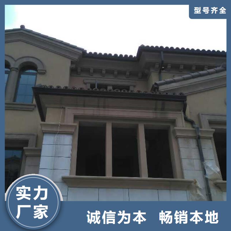彩铝雨水管厂家报价