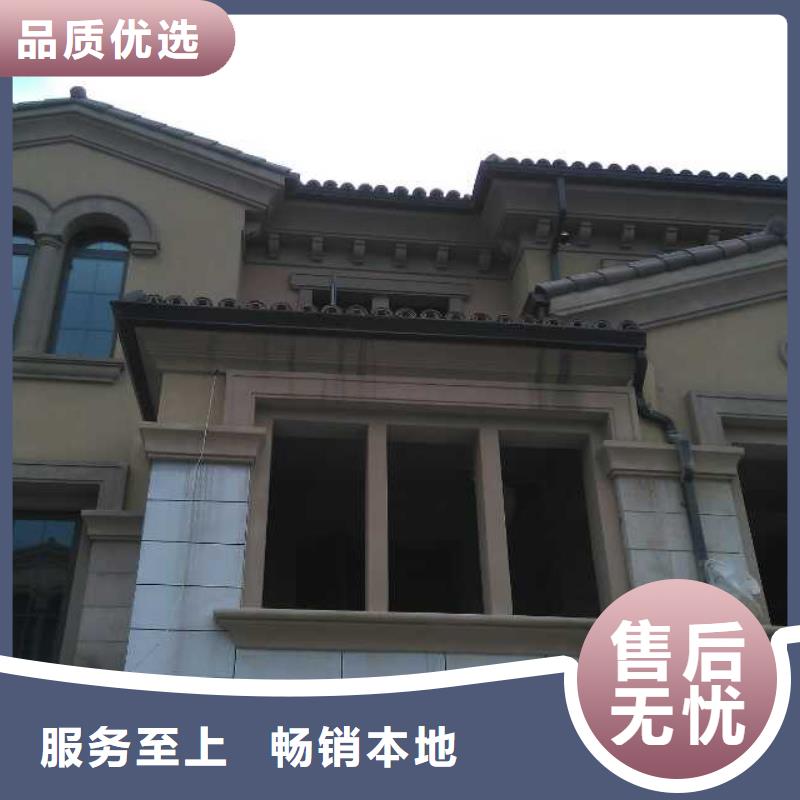 铝合金排水管造型美观-已更新2025