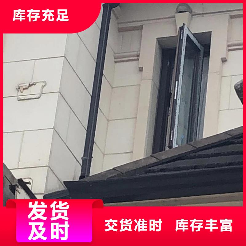彩铝排水管质量好